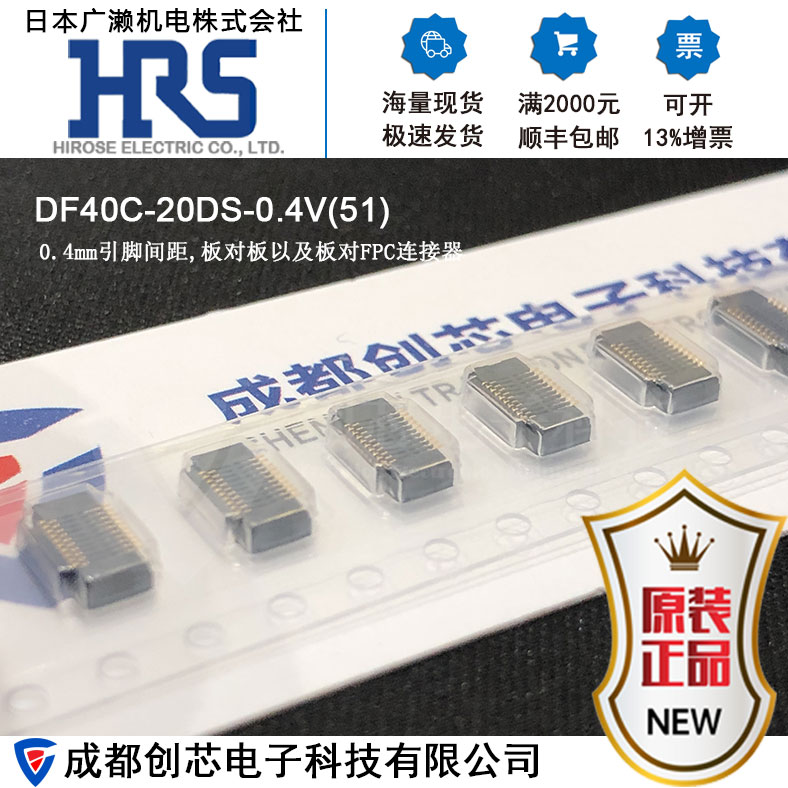 DF40C-20DS-0.4V(51)-1.jpg