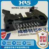HRS广濑 HIF3BA-16PA-2.54DSA 电缆连接器 HRS连接器