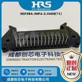 HRS广濑 HIF3BA-30PA-2.54DS 电缆连接器 HRS连接器