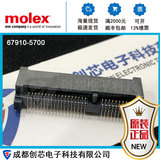 67910-5700 Molex莫仕 PCI连接器 Mini PCI-E mSata连接器