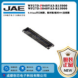 JAE连接器 WP27D-S040VA3-R15000 板对板连接器