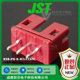 B3B-PH-K-R(LF)(SN) 日本JST連接器 針座