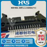 HRS广濑 HIF3BA-30PA-2.54DSA 带状电缆连接器 HRS连接器