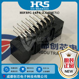 HRS广濑 HIF3FC-16PA-2.54DS 带状电缆连接器 HRS连接器