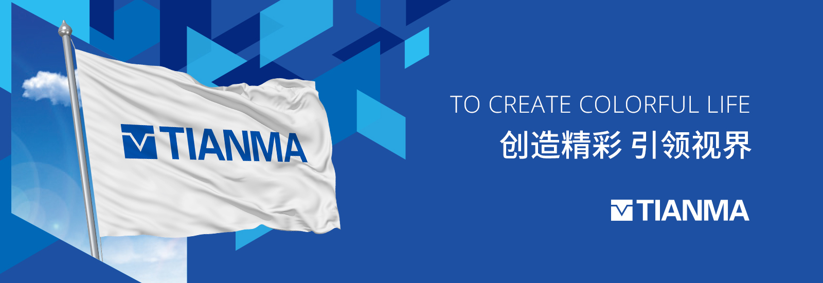 深天马:2018年三季度ltps智能手机面板出货量居全球第一