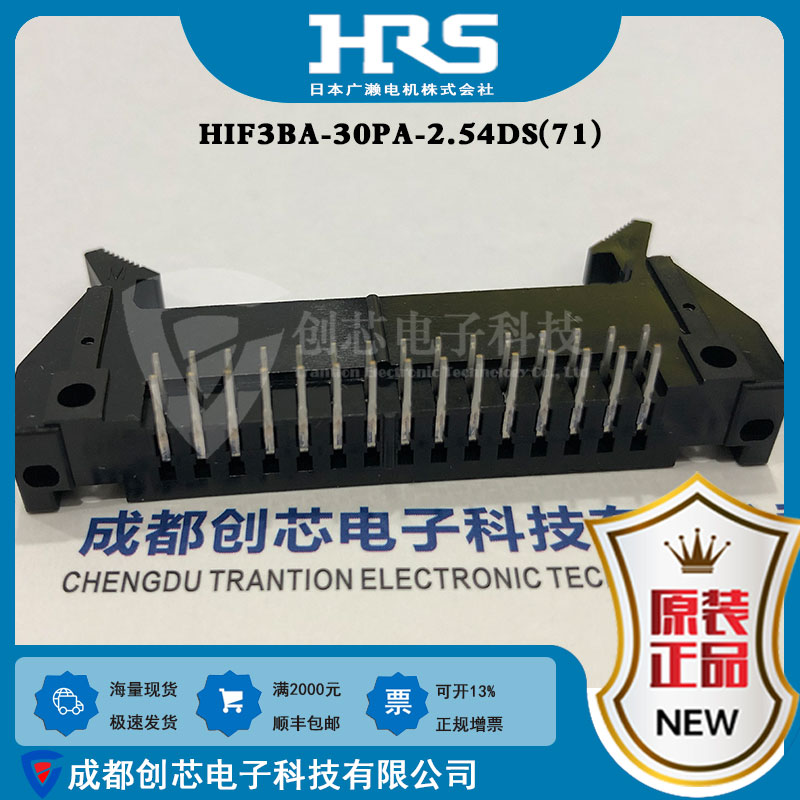 HIF3BA-30PA-2.54DS(71)-1.jpg